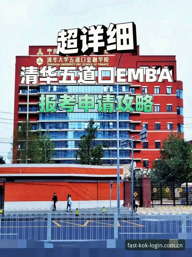中欧体育官网地址获取与下载全流程深度解析——2025极速登录入口详细解读