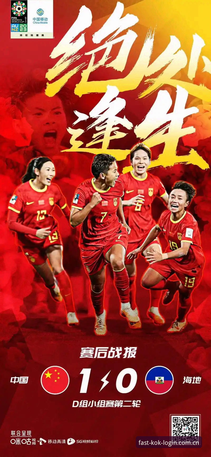 中欧登录平台 vs 传统登录方式：哪个才是2025年体育迷的极速选择？