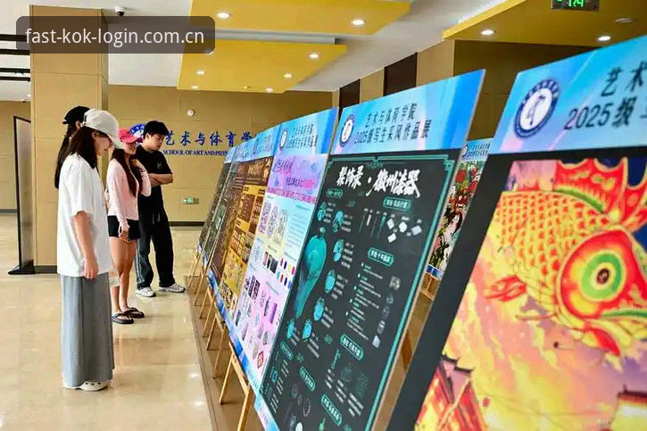 中欧体育赛事必备功能升级，2025极速登录入口最新动态解析